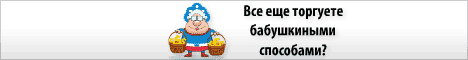 Бесплатное обучение форекс в Альпари, Акция Альпари и Форекс Особые!