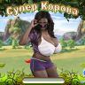 Новая