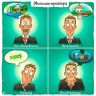Эволюция трейдера