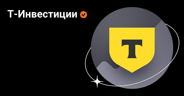 т-инвестиции открыть счет, получить бонус